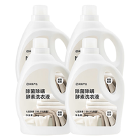 国家补贴：网易严选 英国梨香除酵素洗衣液12kg