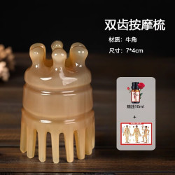 牛老爹 天然牛角圆筒按摩梳高端头疗梳子真品顺发刷洗去屑家用头皮经络梳 双齿（大小款式随机发货）+礼品