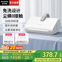 松下 Panasonic MC-DC15 手持式吸尘器 珍珠白