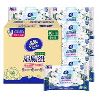 Vinda 维达 湿厕纸 80抽*12包 山茶花香