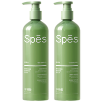 Spes诗裴丝 净澈丰盈海盐洗头膏280g+精油香氛清洁保湿沐浴露500ml