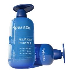 诗裴丝 控油 洗发水护发素套装