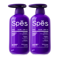 Spes诗裴丝海盐玻尿酸蓬松 去屑洗发水 500ml*2 洗发水男士 女士控油 去屑控油|玻尿酸洗发水 500ml 2瓶