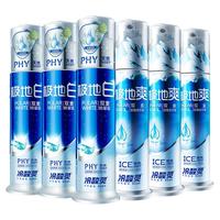 冷酸灵 极地白双重抗敏抗感牙膏 130g*4