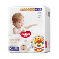 HUGGIES 好奇 皇家御裤系列 拉拉裤 XL30片