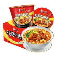 白象 方便面精炖桶多种口味12桶经典泡面整箱速食 桶装 红烧牛肉面