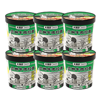 白象 大辣娇兰州牛肉拉面 84g*6桶