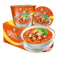 白象方便面精炖桶多种口味12桶经典泡面整箱速食 桶装 【整箱6桶】香辣牛肉 香辣牛肉味6桶