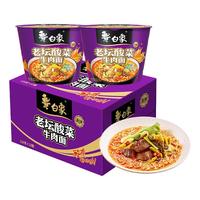 白象 精炖桶面 经典老坛酸菜味 142g*12桶