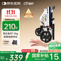 迪护 手动轮椅折叠老人轻便旅行手推车可折叠便携式老年铝合金家用小型
