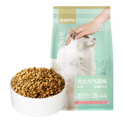 网易严选 宠爱相伴全价猫粮 成猫幼猫通用猫干粮宠物主粮元气猫粮 芝士牛肉 10KG