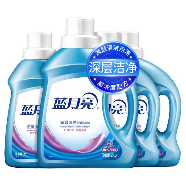 蓝月亮 深层洁净洗衣液共11斤  薰衣草香2kg瓶+1kg*3瓶  500g除菌洗衣液
