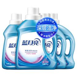 蓝月亮 深层洁净洗衣液共11斤  薰衣草香2kg瓶+1kg*3瓶  500g除菌洗衣液