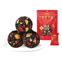 好想你 _红枣黑芝麻丸 休闲零食高钙核桃灰枣蜜饯果干食品糕点 红枣核桃黑芝麻丸108g