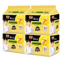 康师傅【周深】好汤系列方便面泡面袋装速食品老母鸡汤面牛尾汤面 【周深袋面】老母鸡汤面20袋