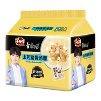 康师傅【周深】好汤系列方便面泡面袋装速食品老母鸡汤面牛尾汤面 【周深】山药猪骨汤面*5袋425g 【周深】猪尾骨面*5袋425g