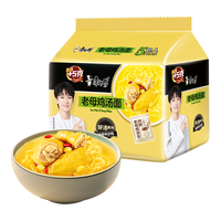 康师傅 好汤系列方便面5袋4口味混合