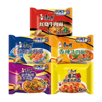 康师傅 方便面 红牛+香辣+鲜虾+酸菜+番茄各五袋 整箱速食