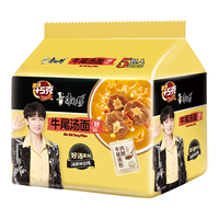 康师傅【周深】好汤系列方便面泡面袋装速食品老母鸡汤面牛尾汤面 【周深袋面】牛尾骨面*5袋425g