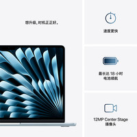 国家补贴、限地区：苹果 Apple AI笔记本/2025款MacBook Air13英寸M4 (10+8核) 16G 256G天蓝色电脑MC6T4CH/A
