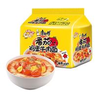 康师傅【周深】好汤系列方便面泡面袋装速食品老母鸡汤面牛尾汤面 【3味15袋】老母鸡+番茄+五连包
