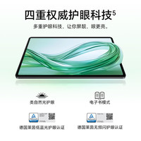 国家补贴:荣耀 HONOR 平板X9 11英寸(6GB、128GB、WiFi版、星空灰、骁龙680)