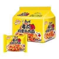 康师傅方便面泡面经典系列5连包红烧香辣老坛袋面泡面整箱装休闲零食 【4味20袋】番茄+老母鸡+五连包