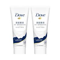 Dove 多芬 滋养美肤沐浴乳 深层营润 100g*2