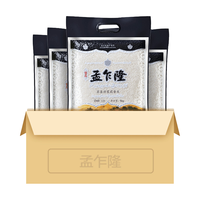 孟乍隆 苏吝府茉莉香米 5kg*4袋