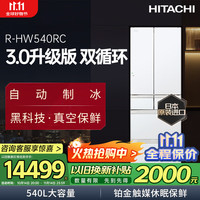 日立 HITACHI R-HW540RC 风冷多门冰箱 540L 水晶白色