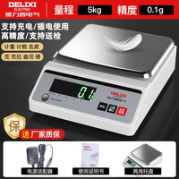 德力西 DELIXI 电子天平秤 5kg/0.1g