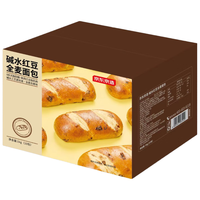 京东京造碱水红豆全麦面包1kg装 早餐轻食代餐吐司零食耐嚼主食