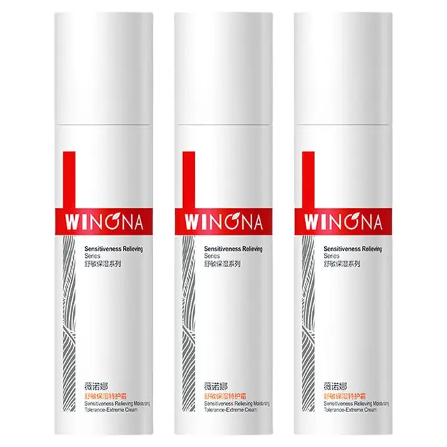 WINONA 薇诺娜 舒敏保湿特护霜第二代