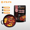 呷哺呷哺 牛油底料150g（多口味任选4件）