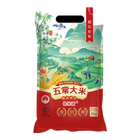 韩家大院五常一级大米10斤 东北大米 寒地一年一季东北大米 当季新米 五常大米10斤【咀嚼回甘】