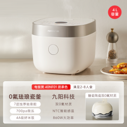 九阳 0氟珐琅瓷釜电饭煲家用4升蒸煮多功能电饭锅烹饪机40NF01