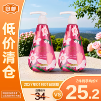 PERIOE 倍瑞傲派缤牙膏 花园秘境285g*2瓶