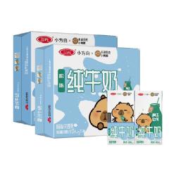 三元 小方白纯牛奶200ml*24盒*2箱