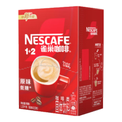雀巢 Nestle） 咖啡 速溶咖啡 1 2低糖配方咖啡粉 冲调饮品 原味90条