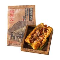诸老大粽子真空肉粽咸粽端午节枕头粽嘉兴产粽子中华老字号湖州特产 猪肉粽1200g(150g*8只)