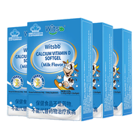 witsBB 健敏思 液体钙 30粒*4盒