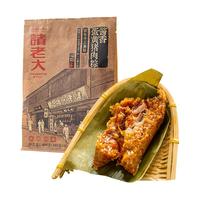 诸老大 真空蛋黄猪肉粽1200g（150g*8只）