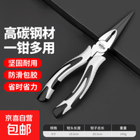 NB 德式 钢丝钳 老虎钳子套装 6寸 黑色