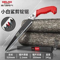 德力西 DELIXI 电气（DELIXI ELECTRIC）手锯锯子锯树园林锯伐木工具木工手拉锯家用手工锯剪定锯350mm