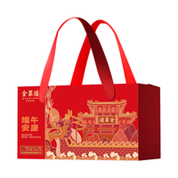 quanjude 全聚德 聚情端午粽子礼盒1.58kg 10粽1酱鸭 中华端午送礼品
