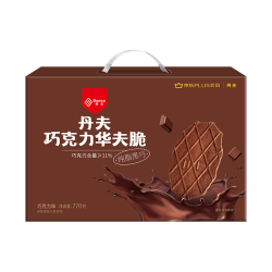 丹夫 X超市联名巧克力薄脆中秋礼盒759g/盒进口纯脂黑巧克力华夫脆送礼