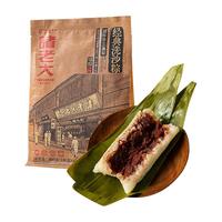 诸老大 真空洗沙粽1200g（150g*8只）