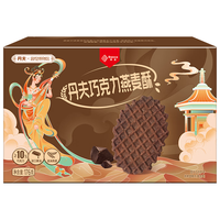 丹夫巧克力燕麦酥薄脆硬华夫饼干176g/盒早餐下午茶点心休闲零食