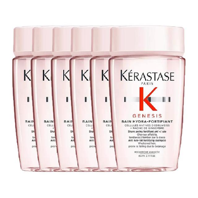 卡诗 洗发水元气姜沁透80ml丰盈蓬松控油*6瓶