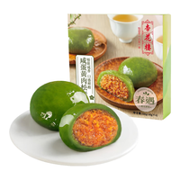 杏花楼 咸蛋黄肉松 280g